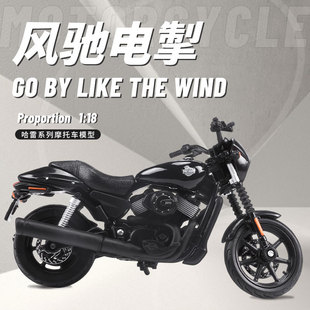 Meritor 1:18 Harley Motorcycle Model Harley Motorcycle Road King Glide Tough Guy Artificial Model Ornaments Collection