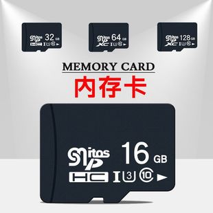 �S��ֱ�N �ȴ濨8g �W�濨16g�֙Ctf�� 64g��ͯ���C32g���l����