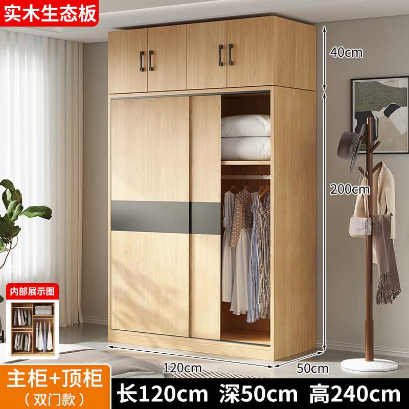 [로그컬러] 길이 120 폭 50 높이 200 메인 캐비닛 + 상단 캐비닛