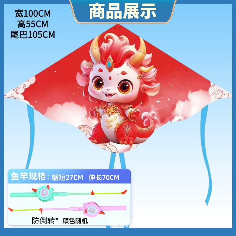 [플라스틱 나비] 참맨더 + 마카롱 낚싯대