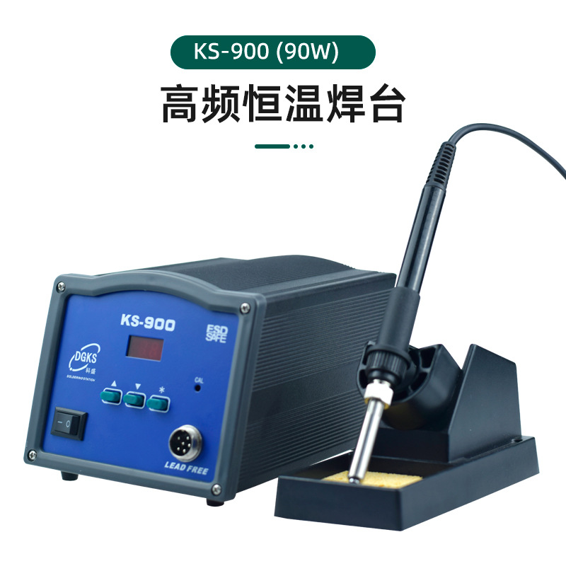Паяльная станция KS900 [стандарт США, 110 В]