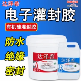 密封胶;填、堵漏剂;灌封胶