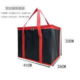 无纺布铝箔保温袋35L厂家直销现货供应亚马逊 大容量户外送餐包