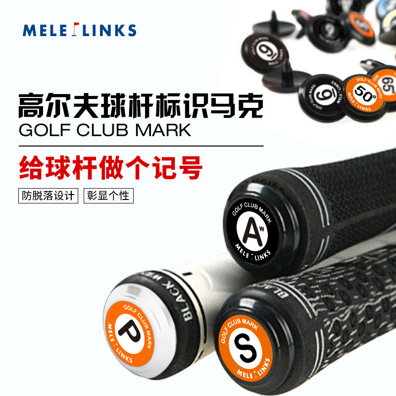 Mego 잘못된 스탬프 방지 국경 간 인기 판매 골프 마크 훈련 용품 액세서리 골프 클럽 마크