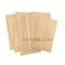 亚马逊空白DIY木板30X20cm 激光切割装饰木片 家居装饰背景墙