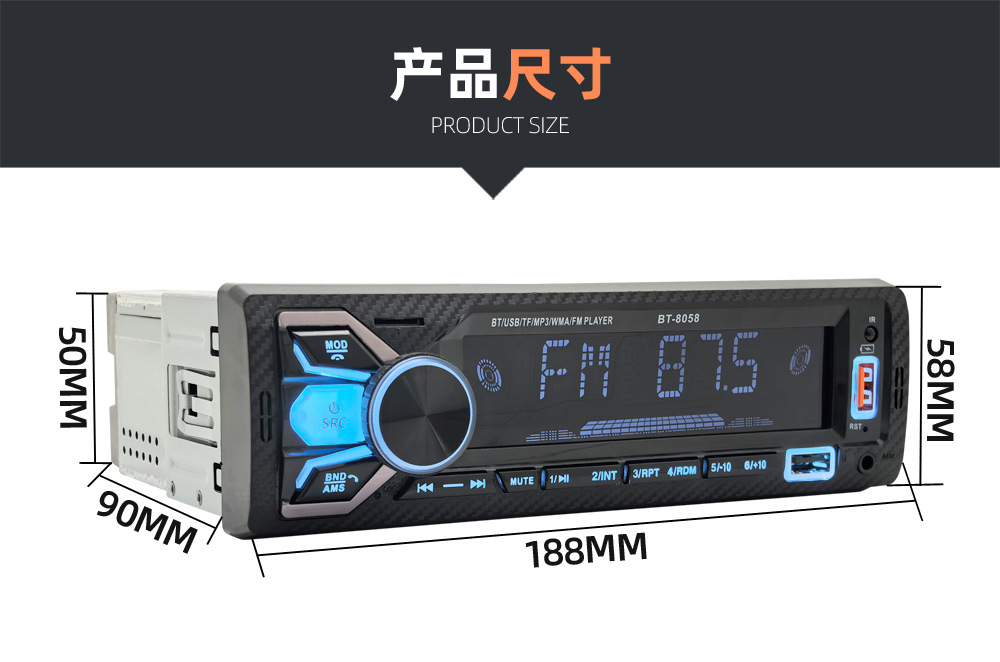 Universal Car Multimedia Car Radio Mp3 Player Bluetooth Voice Hands-Free Control Player 8058