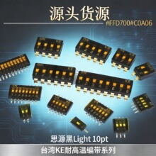 �NƬ����KE�ܴa�_�P1.27MM 2.54MM 1P/2P/3P/4P/5P/6P/8P/10Pλ