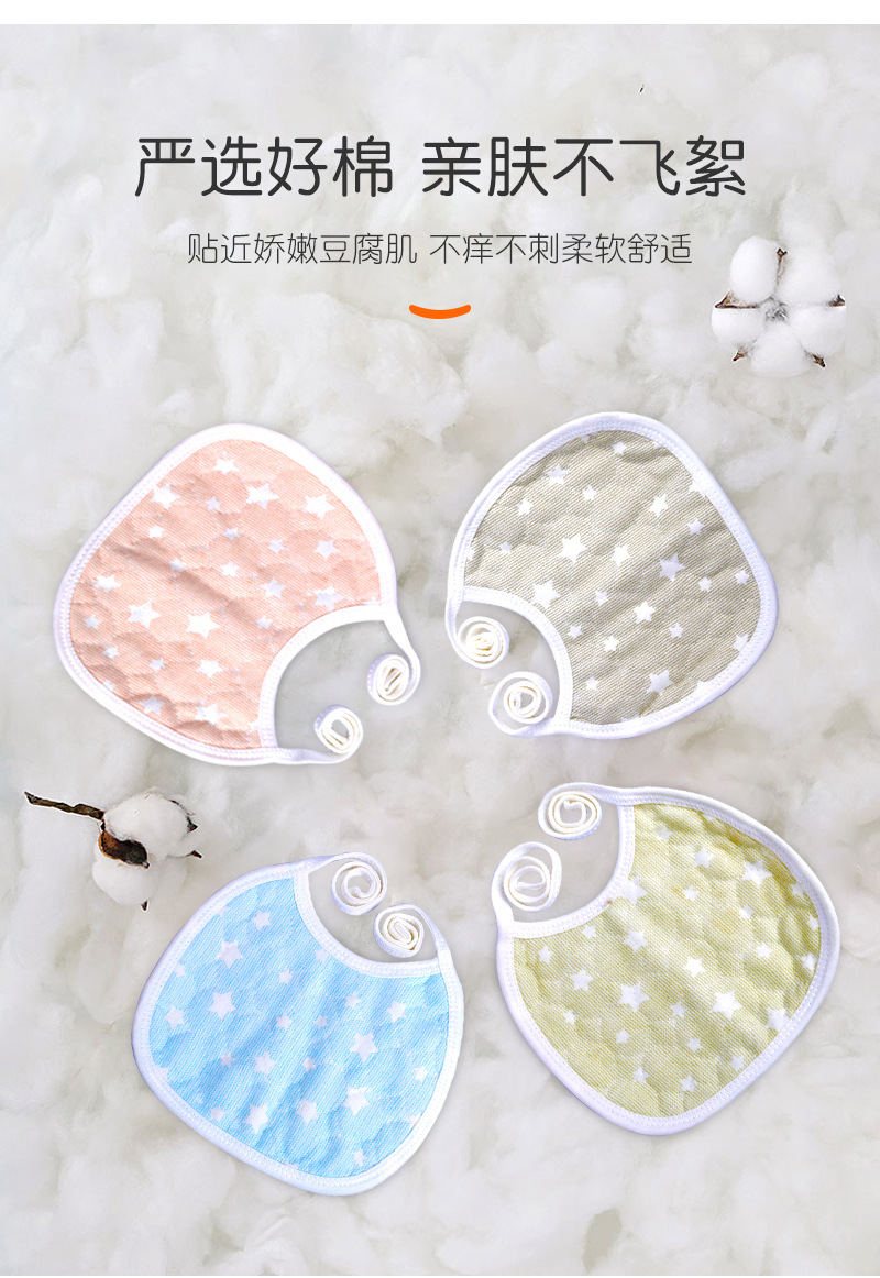 系带四色口水巾-详情_05