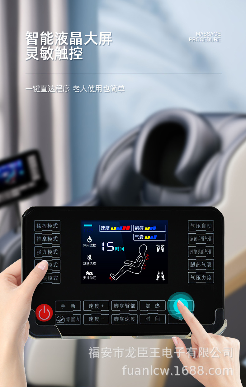 按摩椅-lingo离古视觉_15.jpg