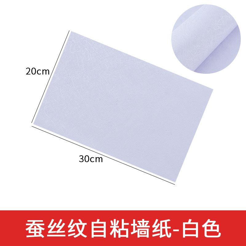 Mesa de arena modelo de construcción artesanal DIY papel pintado material modelo pegatinas papel pintado piso pegatinas