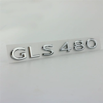 GLS600 modified car emblem, Car logo