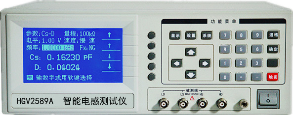 HGV2589A智能电感测试仪