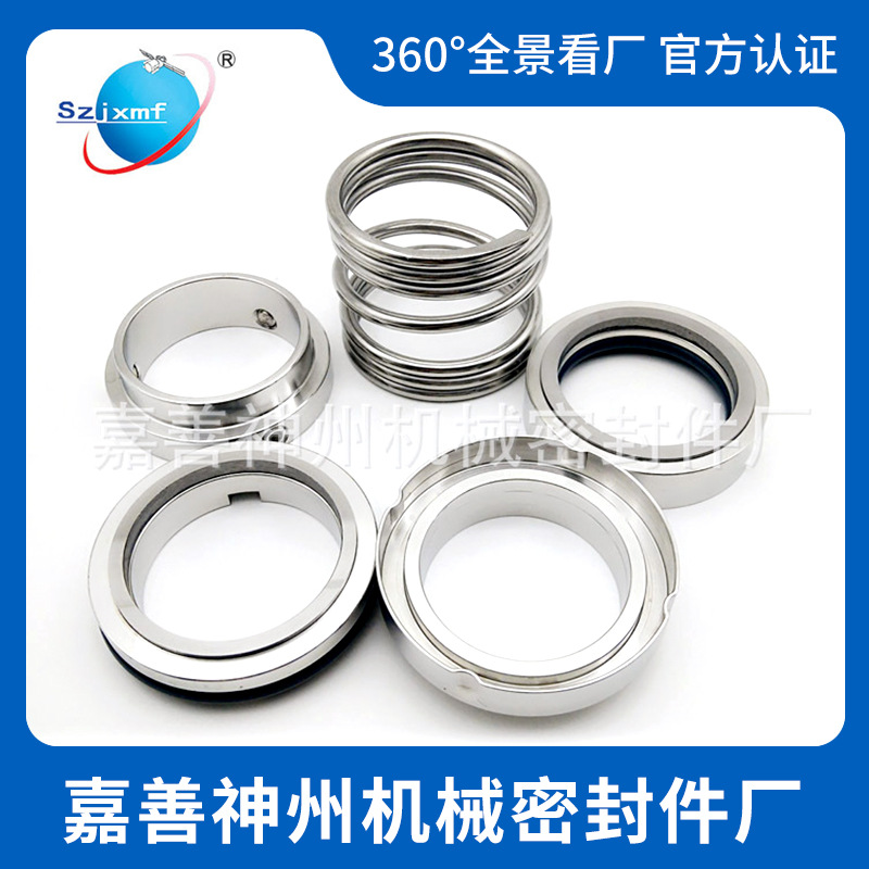 神州机械密封件103-65合金对水封轴封油封液压缸液压油缸密封圈