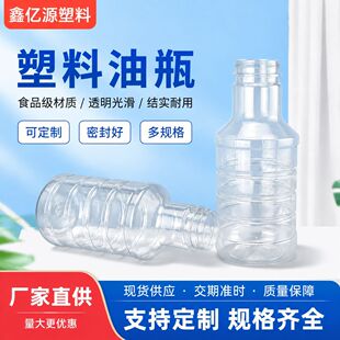 250ml�A������ƿpet�Ӻ�͸��ʳ��������ƿ�͉���Ͱ�׾Ɖ�