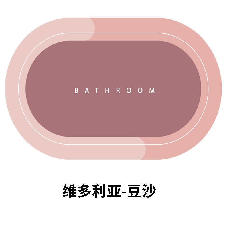 빅토리아 콩 페이스트