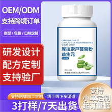 �N�ƴ��ӹ�Դ�^���S��ӮaƷ����TOK�羳�������Ԫ�J�C�շ�OEM