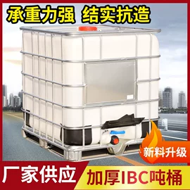 塑料桶;塑料箱;环卫垃圾桶