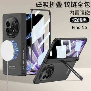 适用oppofindn5手机壳膜一体强力magsafe铰链全包壳带支架高级感
