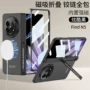 一体全包oppofindn5支架手机壳