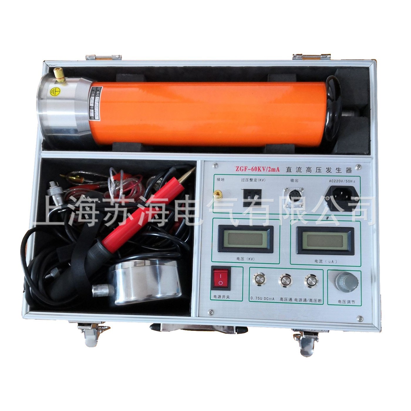 供应ZGF60kv/2mA直流高压发生器 直流泄漏耐压测试仪直流试验仪