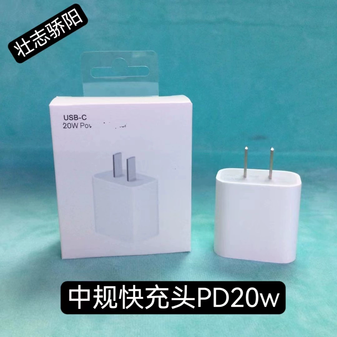 Apple, совместимы iphone14, зарядное устройство, 20W, быстрая зарядка 35W, 30W