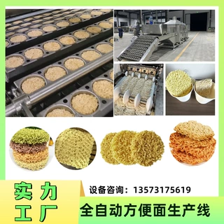 方便面加工设备 日产1万包油炸方便面生产流水线设备 山东