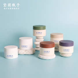 磨砂膏霜瓶 避光护肤品分装瓶 面膜霜眼霜塑料包装容器厂家直供