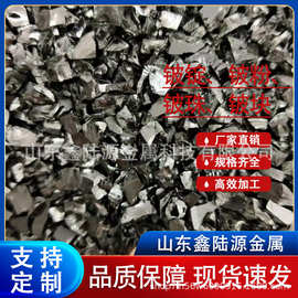 高纯度金属铍珠 铍粒 3-15mm 合金冶炼添加剂 规格
