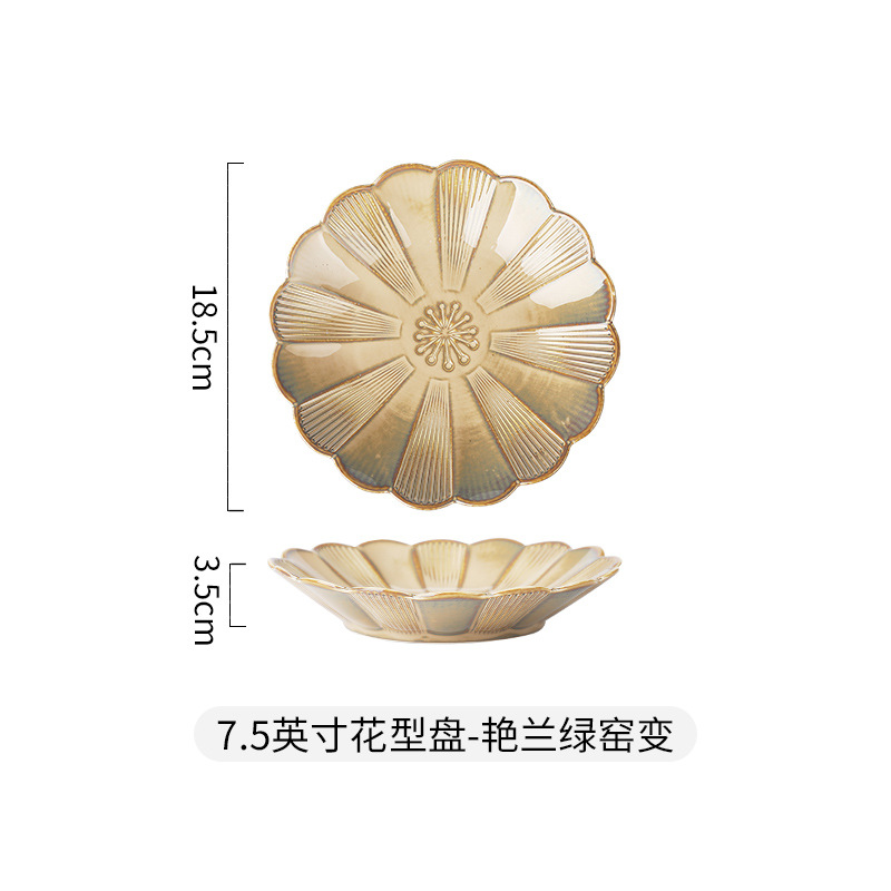 7.5 인치 패턴 플레이트-얀란 그린 가마 변경