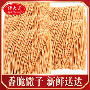 安徽特产馓子茶散子酥油炸咸香脆撒子手工麻花糕点心零食小吃商用-阿里巴巴