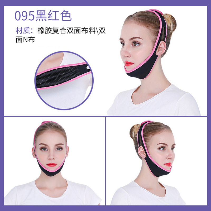 新しいブラックVフェイスマスク、物理的なリフティングと引き締め、顔の輪郭を引き締め、顔をスリムにし、顎ラインを引き締める睡眠包帯|undefined