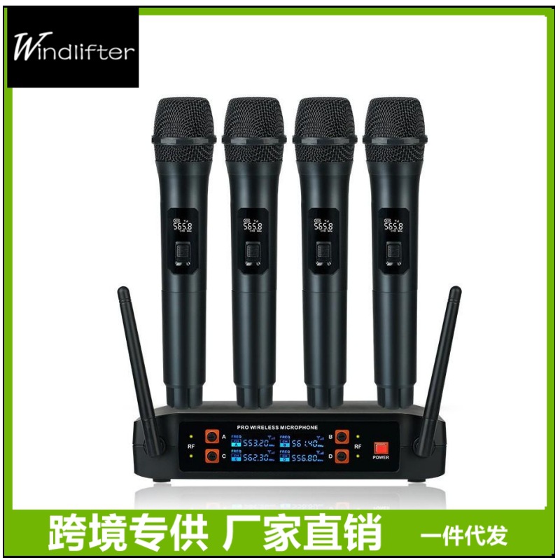 Cross-border wireless microphone one drag four home karaoke stage professional singing ktv karaoke conference performance microphone