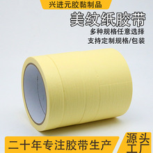 ���y���z�������ڱβ��B͸��ɫ�������y���o�����y�z���z������