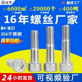 螺钉;螺母;螺栓