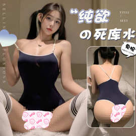 性感情趣内衣女免脱连体死库水激情诱惑约会小胸调情睡衣