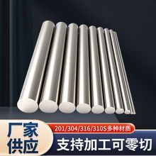 304���P䓹�Ԫ�A����A���Ĺ��������Sֱ�l䓗l���мӹ����]�S��