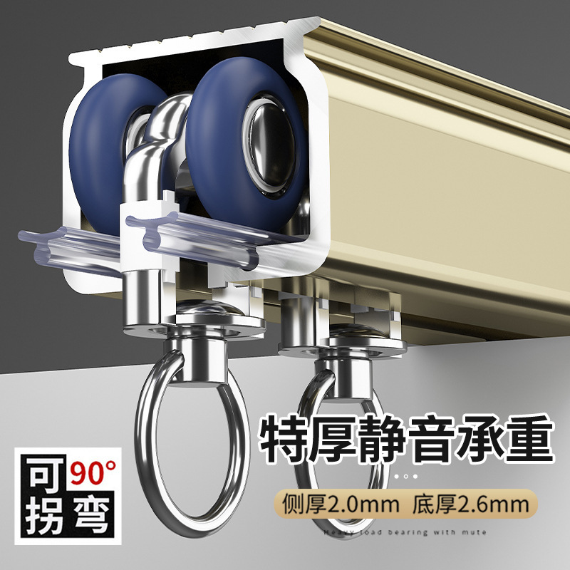 2.6mm extra thick bearing wheel mute aluminum alloy straight rail flexible heavy guide rail slide rail thickened curtain track