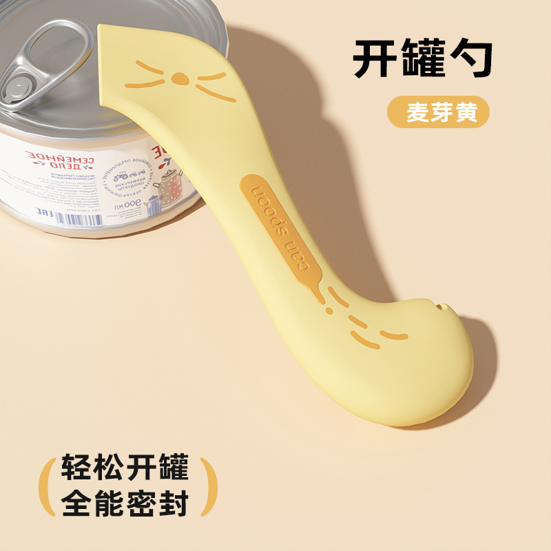 缶詰密閉蓋スプーン猫スプーン猫専用缶切りペットシリコン蓋給餌シール鮮度保持加工品|undefined