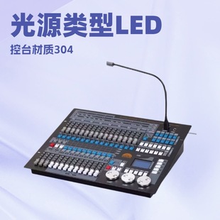 King Kong 1024 lighting console 1024 dimmer stage lighting dmx512 controller beam lamp console