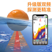 尔畅无线探鱼器声呐水下高清智能渔具手机钓鱼探测器双频探鱼现货