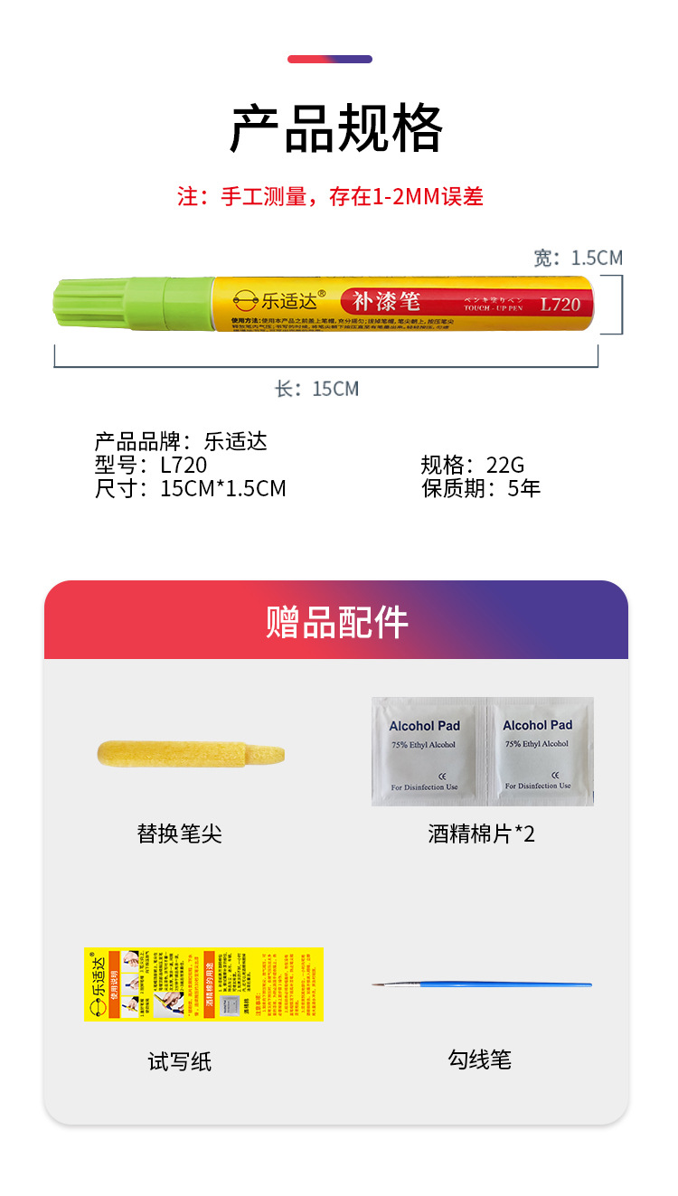 Huawei Mobile Phone Original Special Touch-Up Pen to Repair Scratches and Peeling Paint, Waterproof and Anti-Rust Artifact, Original Factory Product Recommended