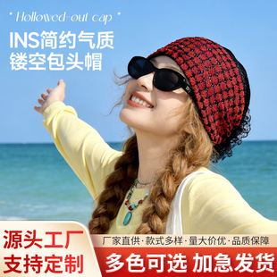 �¿�ٴ�Ůʿ���^ñ�^�탞��͸���ٽz�װl�ҾӔy�����ˋ����װlñ