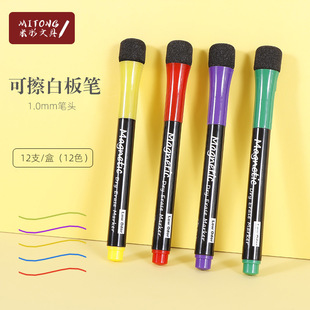 ✅ Erasable Whiteboard Pen Water-Based Children's Color Pen Drawing Board Writing Easy to Erase Large-Head Marker Pen Cross-Border Explosion