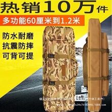 新款多功能加厚海竿钓台鸡蛋棉战术发射器CS装备双肩钓鱼包11米无