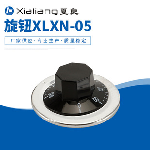 Manufacturers supply knob XLXN-05 liquid expansion thermostat temperature controller knob switch wholesale