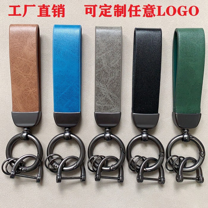 Car key chain men's suitable for Mercedes-Benz BMW Audi Toyota Honda anti-lost key chain pendant leather