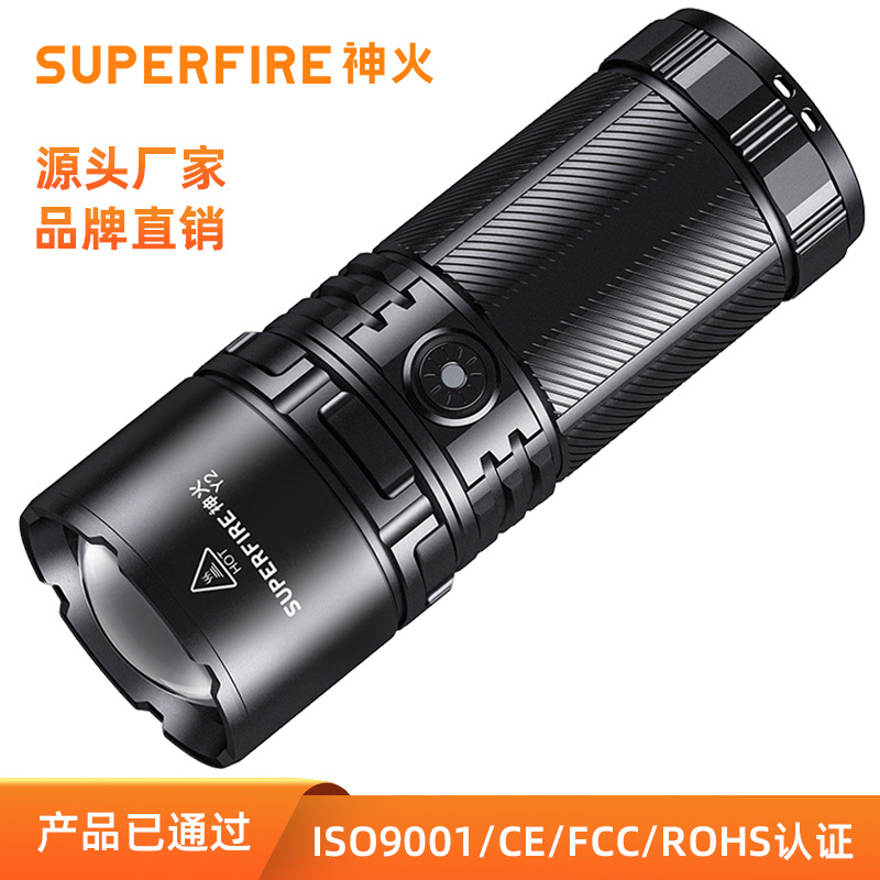 神火Y2强光手电筒充电超亮户外远射多功能大功率led氙气长续航