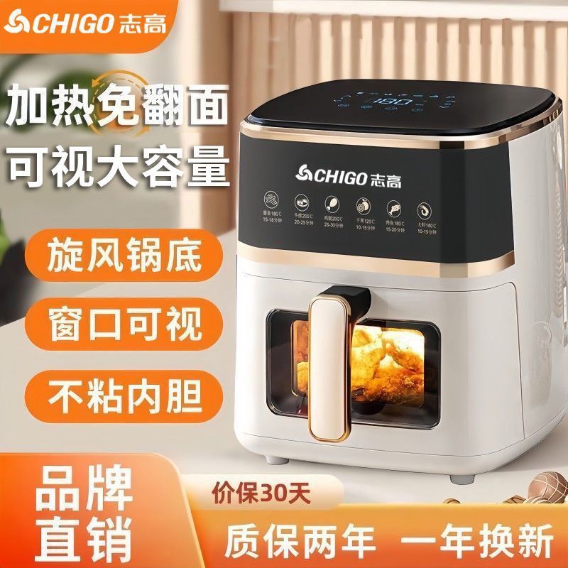 Air Fryer Household Visual Fully Automatic Touch Screen Large Capacity Oil-Free Multi-Function Oven All-In-One New Model