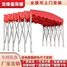 厂房大型电动推拉雨棚遮阳棚移动伸缩棚篮球场自动泳池悬空遮雨蓬