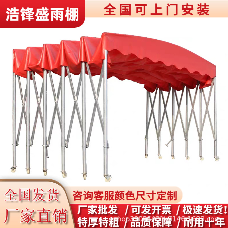 厂房大型电动推拉雨棚遮阳棚移动伸缩棚篮球场自动泳池悬空遮雨蓬